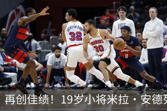 再创佳绩！19岁小将米拉·安德列娃直落两盘晋级中网八强